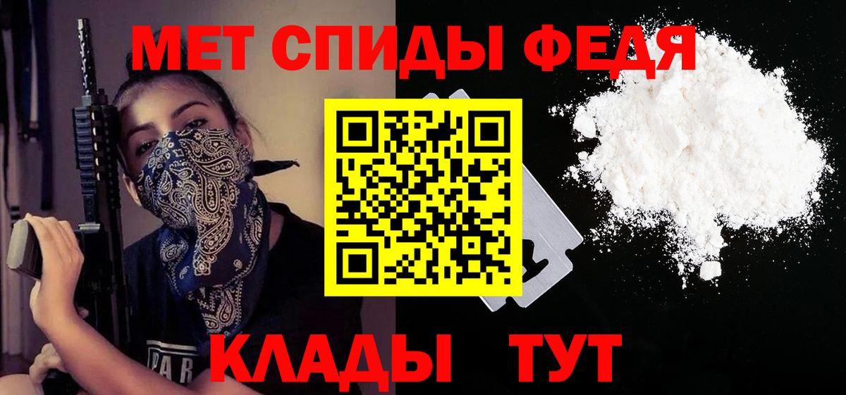 Амфетамин Розовый Соликамск