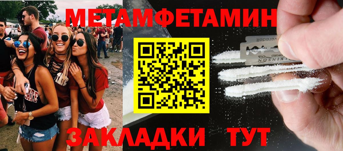 Амфетамин  АМФЕТАМИН Premium  Вход с VPN  Соликамск 