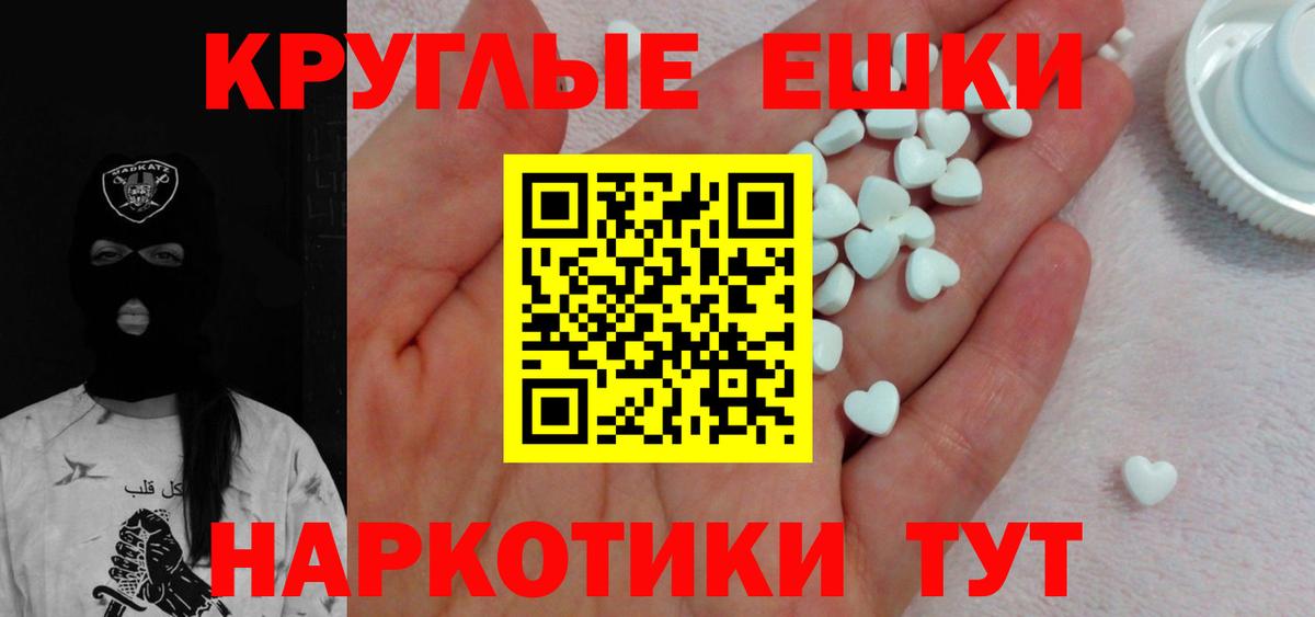 Экстази ешки Соликамск