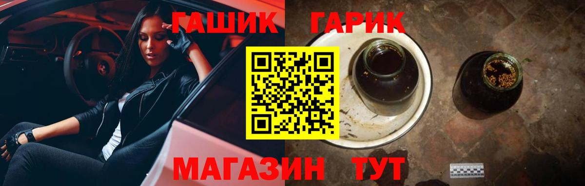 Соликамск  Гашиш Изолятор  Гашиш  ГАШ 40% ТГК  Вход с VPN 