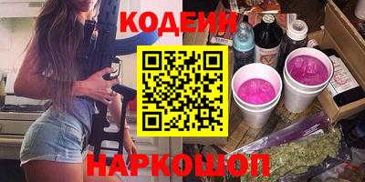 2c-b Пушкино