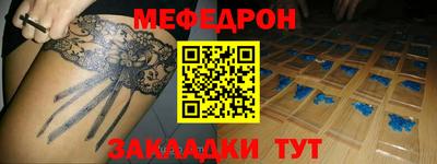 2c-b Пушкино