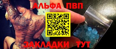 герыч Пугачёв