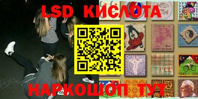 2c-b Пушкино