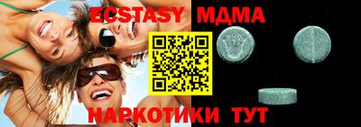 прущая мука Пыть-Ях