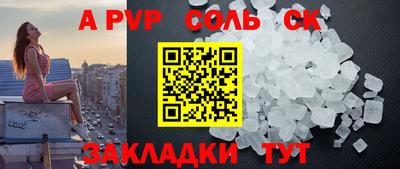 герыч Пугачёв