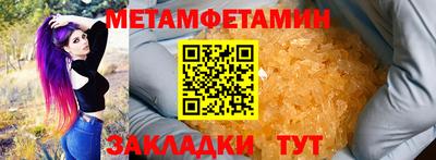 2c-b Пушкино