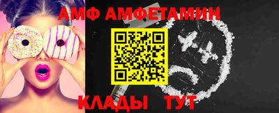 прущая мука Пыть-Ях