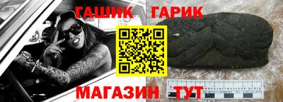герыч Пугачёв