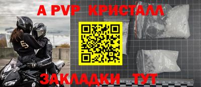 2c-b Пушкино