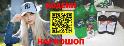 2c-b Пушкино