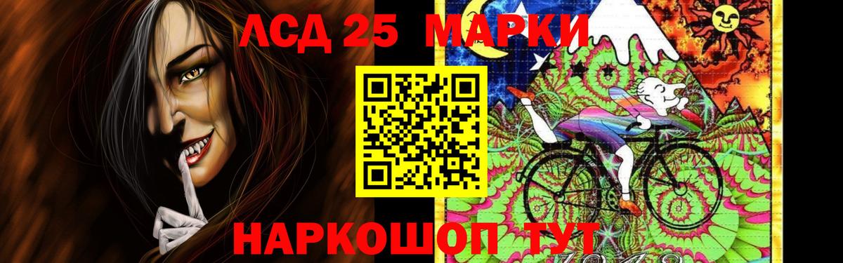 Лсд 25 экстази кислота  Вход с VPN  Соликамск  ЛСД экстази  LSD-25 экстази ecstasy 