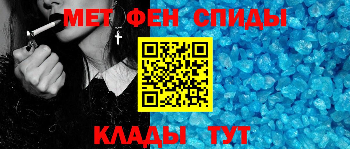 Метамфетамин винт Соликамск