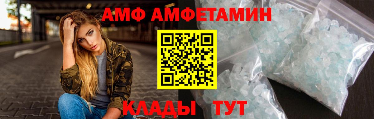 Метамфетамин  Вход с VPN  Соликамск  Метамфетамин кристалл 