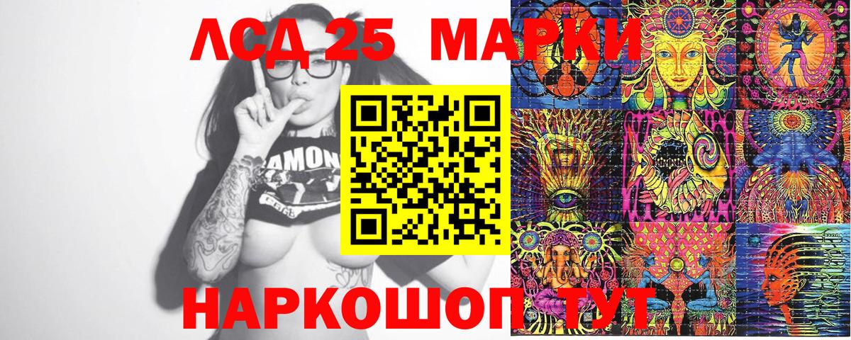 Марки NBOMe 1,8мг  Марки NBOMe 1,8мг  Соликамск  Вход с VPN 