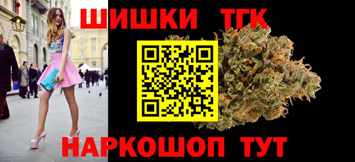 МАРИХУАНА VHQ  Вход с VPN  Соликамск  Конопля индика  МАРИХУАНА тримм 