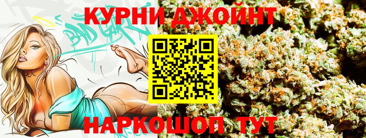 МАРИХУАНА гибрид Соликамск